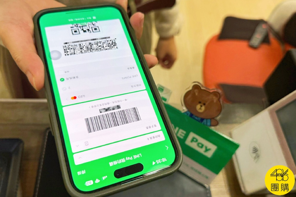 常用LINE Pay必看!全新LINE Pay Money上線:開通步驟、功能更新與 iPASS MONEY 餘額一次搞定