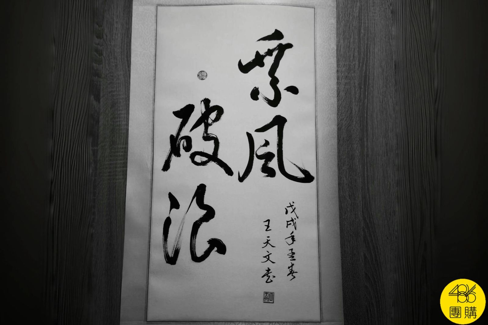 能力與忠誠:真正的忠誠,從不是說說而已