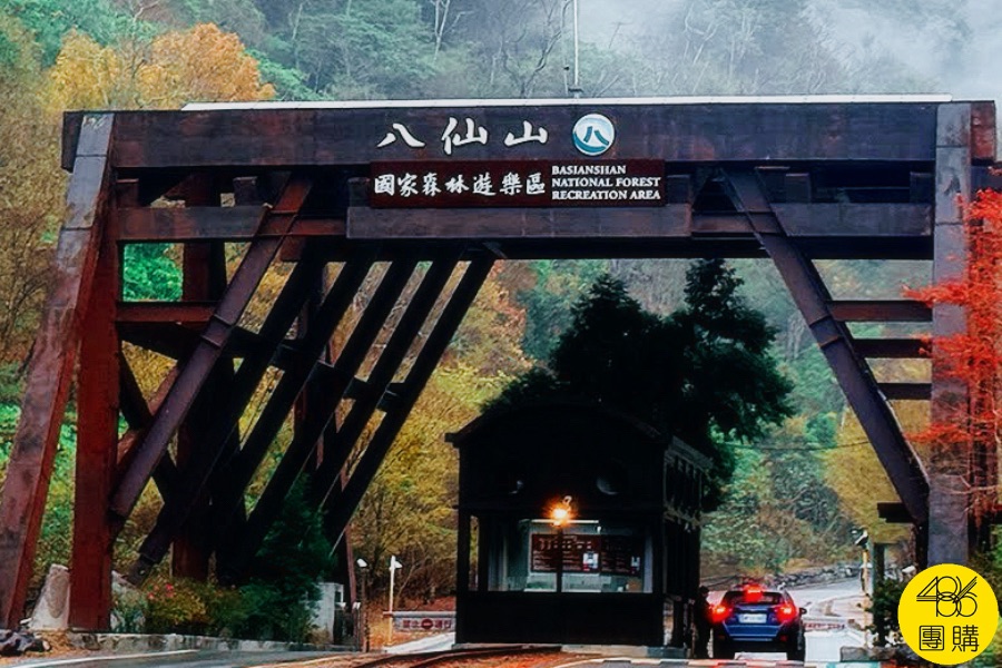 台中八仙山一日遊怎麼玩?走神社步道、親水區泡腳,還驚喜捕獲「國寶級藍腹鷴」!