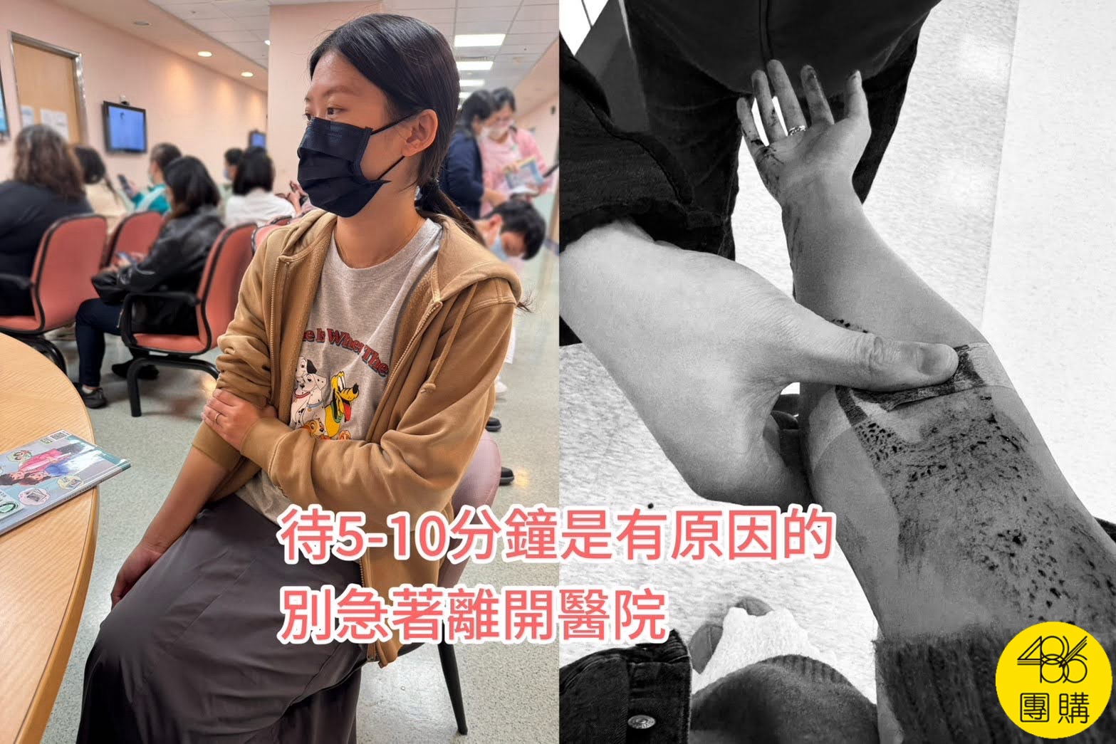 抽血完以為沒事,10分鐘後大噴血…醫生:大家根本沒在聽