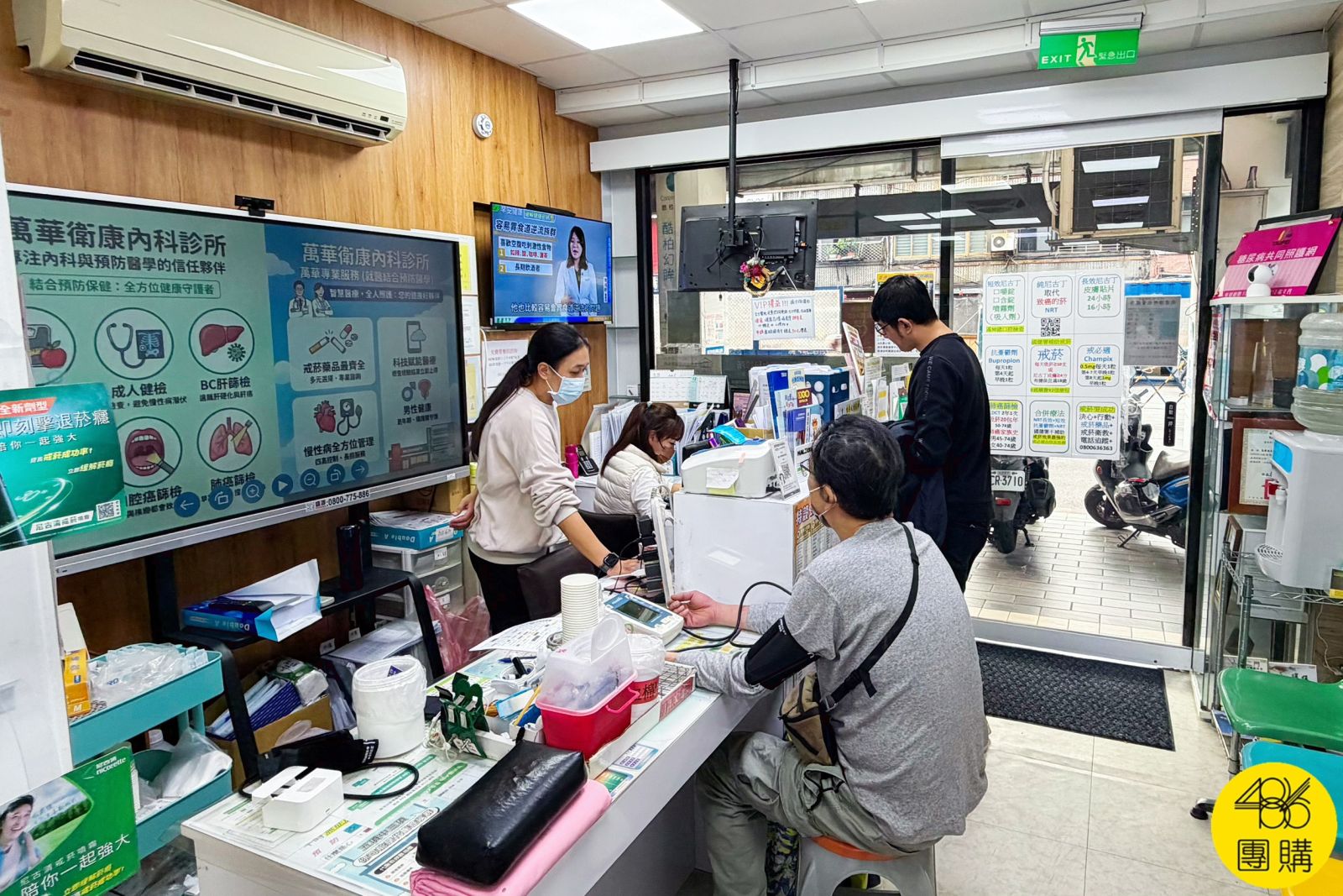 內科診所櫃台設計-486電子白板-候診環境與數位看板應用