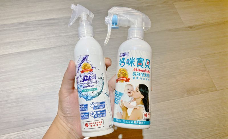 無色 無味 安全 抑菌 抗uv防水噴霧 實測開箱 486先生
